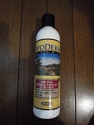 DSCN0301.jpg
