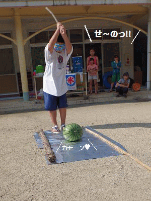 スイカ割り.gif